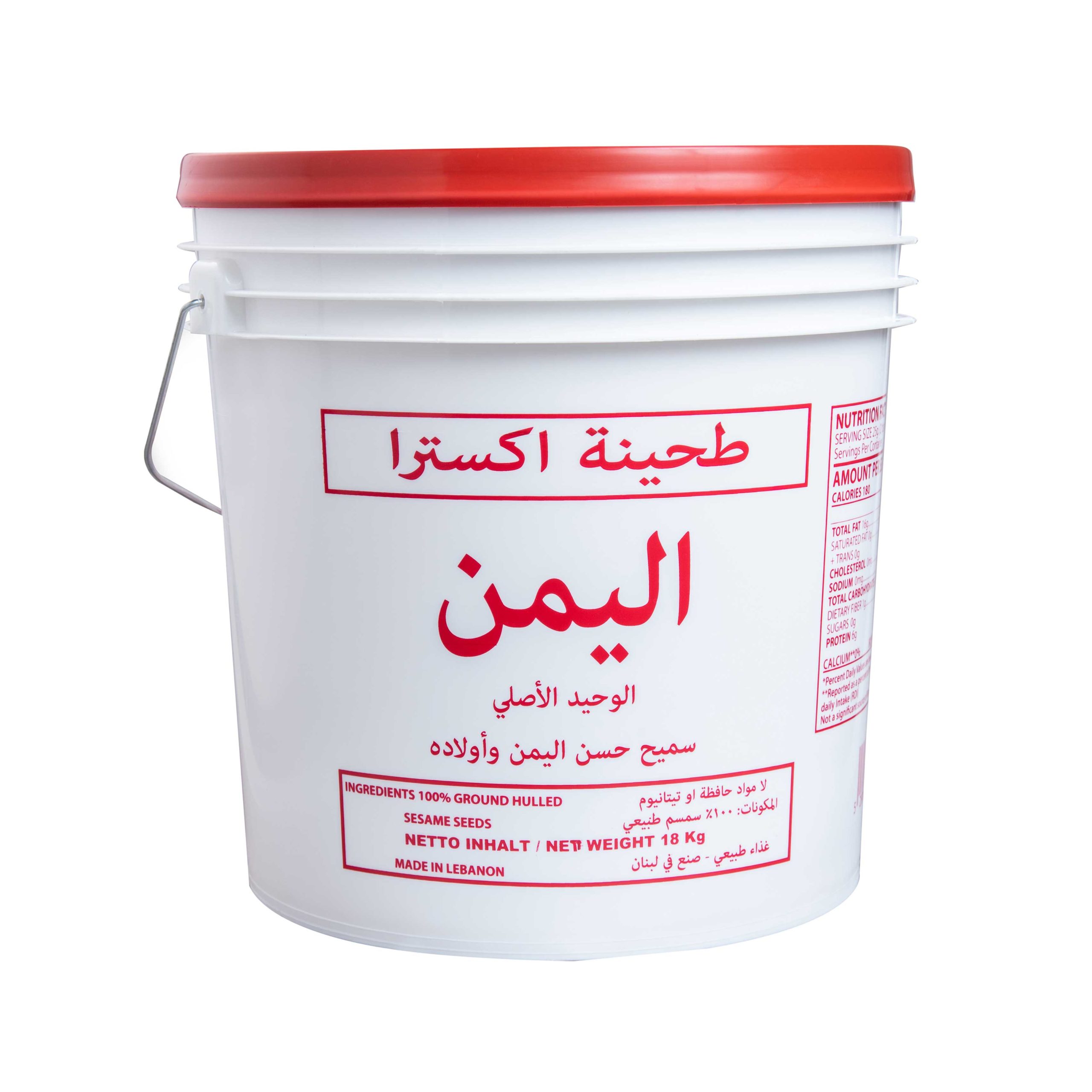 Tahini Al Yaman 18kg